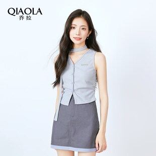 乔拉【云边寄信】夏季款2024小个子气质无袖上衣半身a字裙套装女