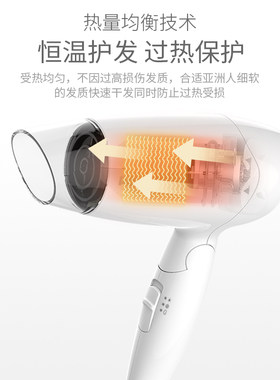 奔腾电吹风机家用小功率便携式折叠迷你小型学生宿舍用护发吹风筒