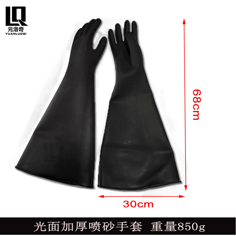通用喷砂机专用手套/加厚耐磨防护手套/颗粒防滑手套 打砂机手套,居家日用,防护手套,淘宝优惠券,粉丝福利购,淘宝优惠卷