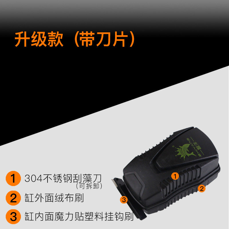 鱼缸清洗带刮刀鱼缸刷强力磁力刷擦鱼缸玻璃刷子迷你清洁工具包邮