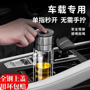 双层高硼硅玻璃杯带盖杯子男士泡茶专用2025新款高端茶水分离水杯
