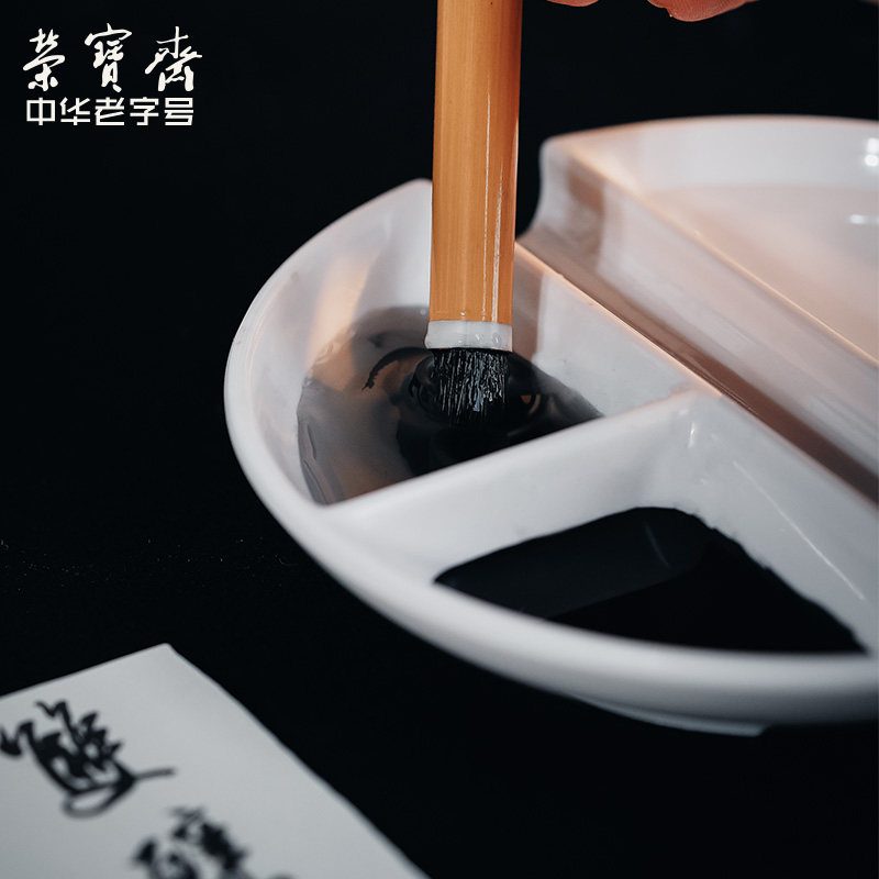 荣宝斋书法国画调色盘画具画材国画水粉水彩丙烯学生艺考美术用品,文具电教/文化用品/商务用品,文房四宝,淘宝优惠券,粉丝福利购,淘宝优惠卷