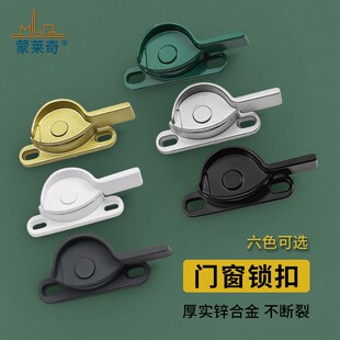 老式铝合金门窗月牙锁塑钢窗锁扣移门窗户钩窗锁平移推拉门窗配件