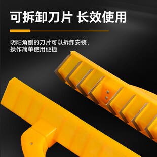 阴角刨刀阳角刨刀平面刨刀锯齿刀片墙体打磨油漆木工工具锉刀砂架