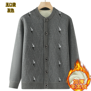 冬季发热衣中老年男人加绒加厚针织衫羊羔绒毛衣开衫爸爸装外套