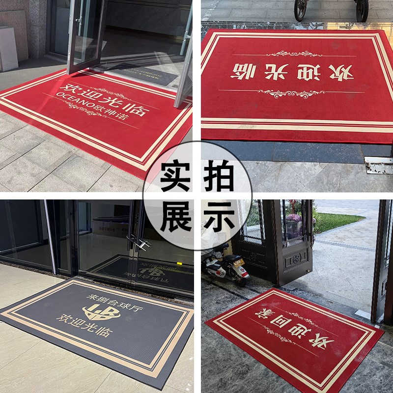 灰色欢迎光临酒店门垫地毯定制logo地毯商用防滑脚垫开业迎宾商铺