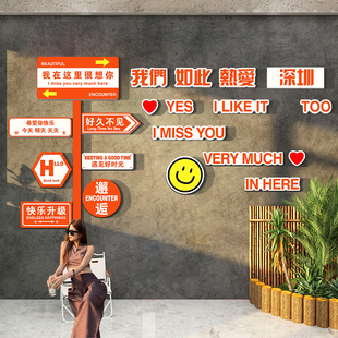 网红路牌打卡拍照区室内露营风酒吧馆墙面装饰品背场景布置工业贴