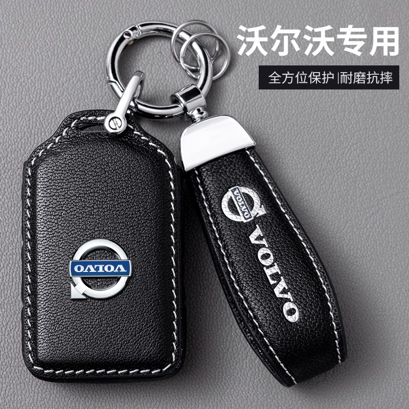 沃尔沃钥匙套xc60扣s90改装s60汽车用品大全xc90包xc40男s60l壳