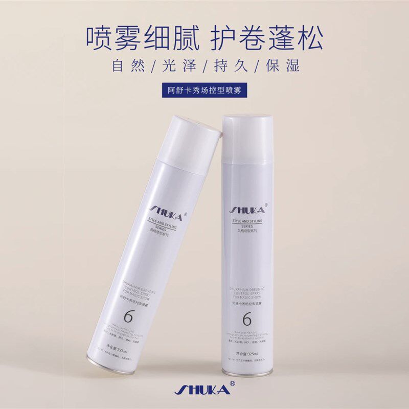 阿舒卡秀场造型控型发胶喷雾男士持久清香自然蓬松保湿发泥干胶