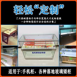 架子展示架便利店倾斜坡躺式柜矮展示柜手机柜矮柜阶梯多层架