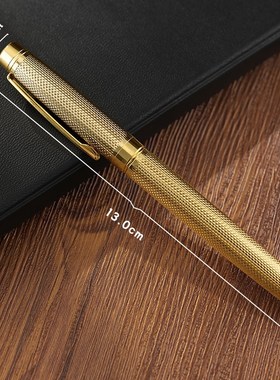 黄铜笔高档商务办公专用学生中性笔黑高颜值转动圆珠笔2023新款