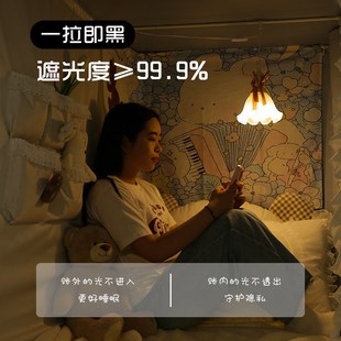 全封闭强遮光寝室三开门上下铺通用大学生宿舍床帘 蚊帐床帘一体式