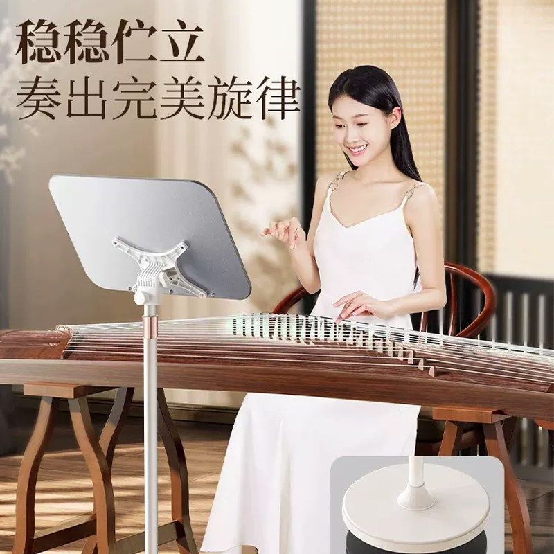 高端乐谱架便携式古筝琴谱架曲谱架可升降谱台支架古筝吉他