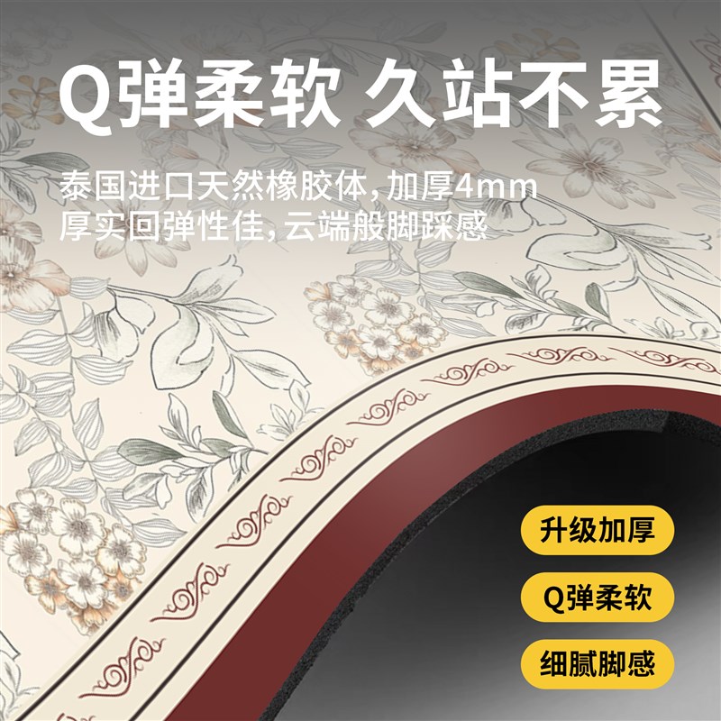 厨房地垫防滑吸油吸水垫可擦免洗家用l形脚垫硅藻泥厨房专用地垫