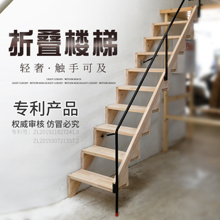 别墅加厚简约风隐形折叠木梯子定制 阁楼楼梯室内家用实木整体复式