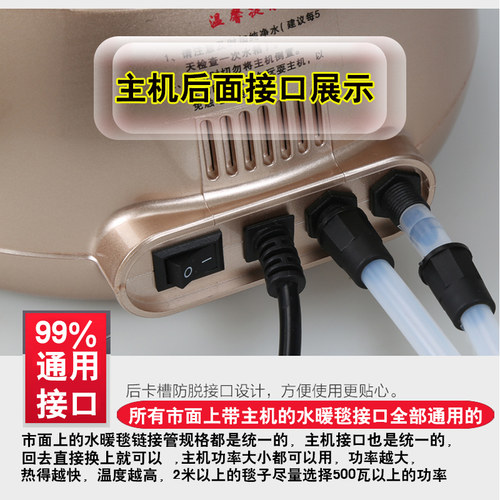 水暖毯通用主机水暖炕主机水循环单独水电褥子水热毯水暖毯主