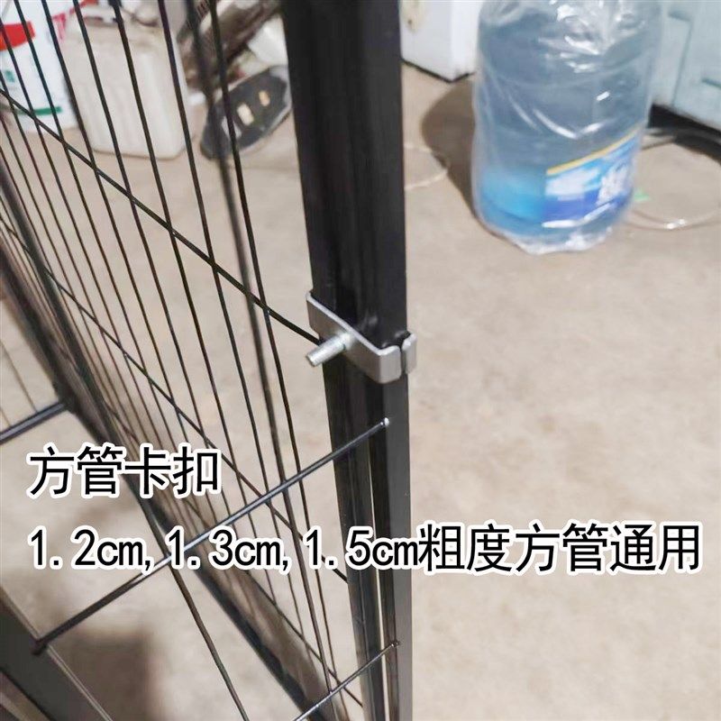 狗围栏铁扣宠物笼铁卡扣方管猫笼连接扣栅栏固定件兔笼配件加固器