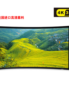 经科JK画框投影幕布中边框H3-FL/CW2弧形正投背投软幕100寸120寸