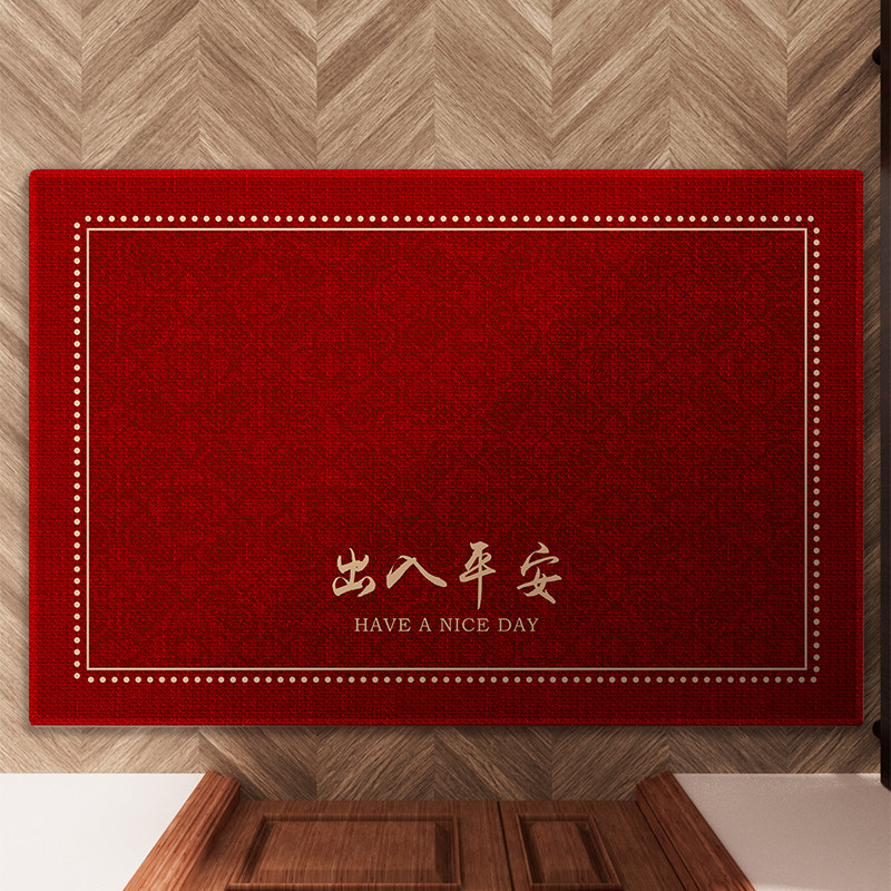 红色出入平安入户门地垫喜庆高级感门垫耐脏防滑玄关门口进门脚垫,居家布艺,入户地垫,淘宝优惠券,粉丝福利购,淘宝优惠卷