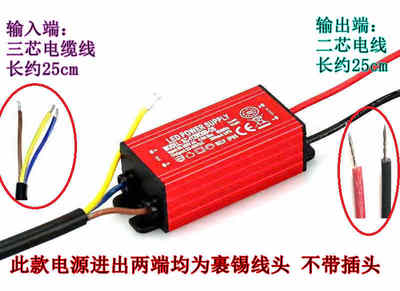 超小体积 10W LED防水恒流驱动电源 10w投光灯专用 6-12v 900ma