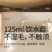鸟语花香猫咪饮水机自动循环宠物饮水器不插电无线感应流动喝水器