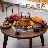 围炉煮茶桌阳台庭院家用室内炭火桌圆形折叠小茶几木炭烤肉烧烤桌