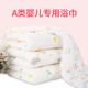 婴儿浴巾纯棉纱布超柔吸水盖被子婴儿童宝宝用品大全护理
