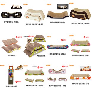 宠物猫抓板窝磨爪器拱桥瓦楞纸练爪耐磨猫爪板猫咪用品猫玩具包邮