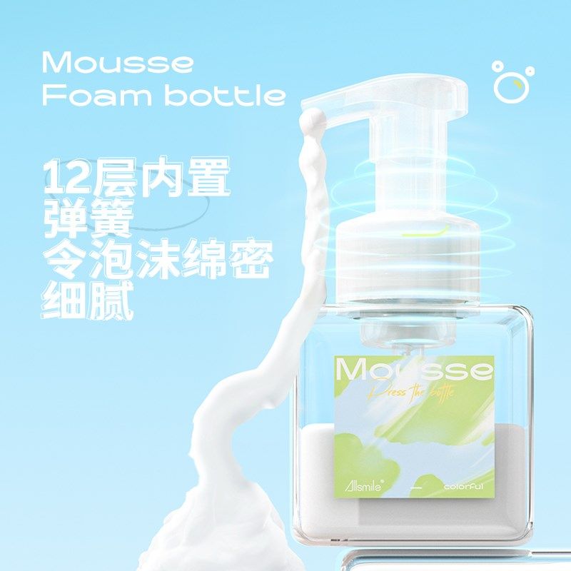 哎哟咪慕斯起泡瓶洁洗面奶发泡打泡器按压式泡沫洗手液分装瓶子