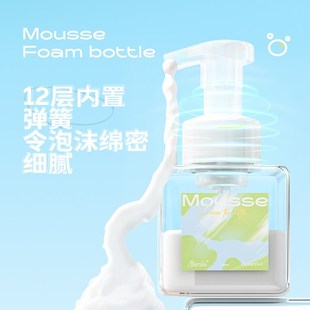 哎哟咪慕斯起泡瓶洁洗面奶发泡打泡器按压式泡沫洗手液分装瓶子