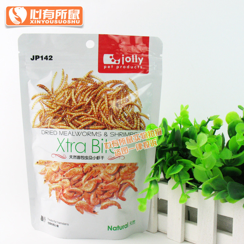 Jolly祖莉面包虫干小虾干高蛋白仓鼠零食金丝熊粮食饲料60g,宠物/宠物食品及用品,鼠粮,淘宝优惠券,粉丝福利购,淘宝优惠卷