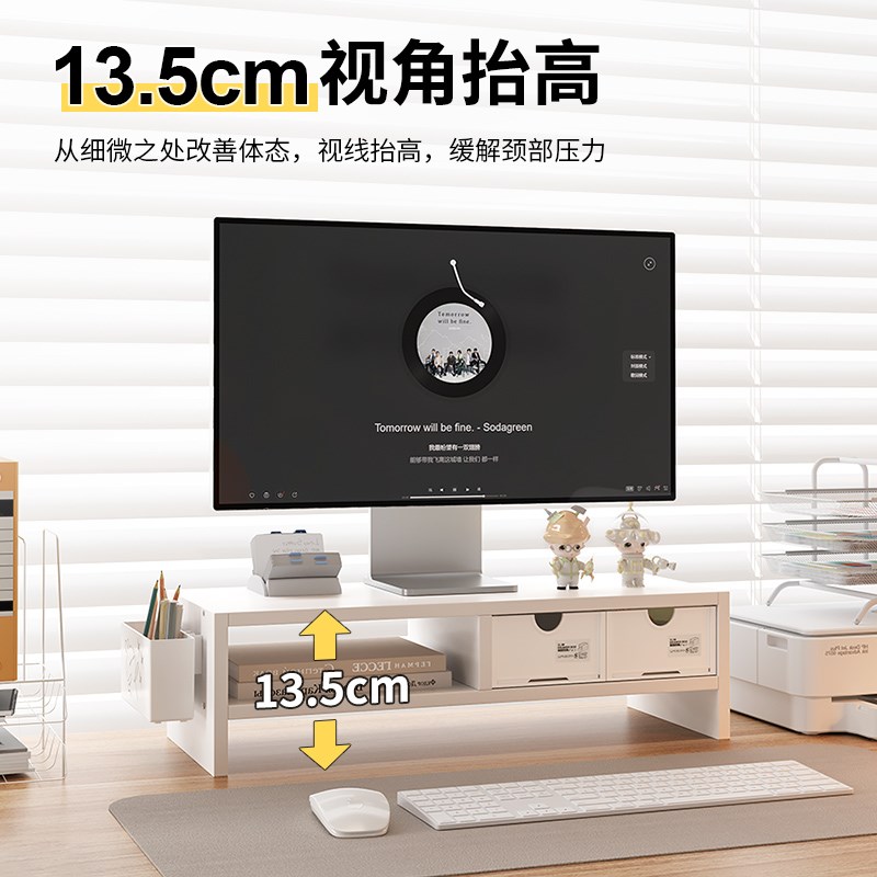 电脑增高架家用办公桌显示器屏抬高架底座笔记本支架桌面置物架子
