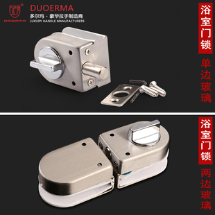 不锈钢洗手间玻璃门锁拉手移门扶手浴室房门把手淋浴房门五金配件