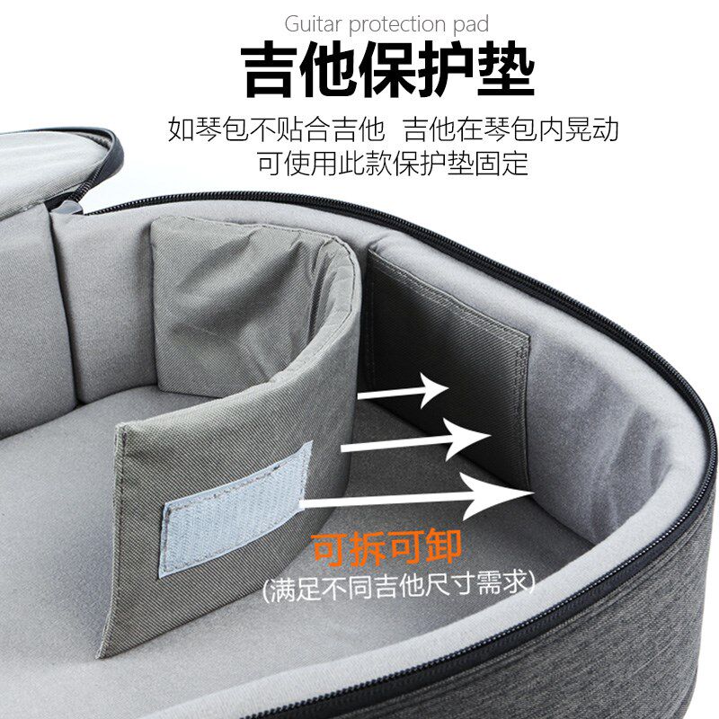吉他箱包海绵垫琴盒内部配件防震琴托软垫乐器打包托运快递保护垫