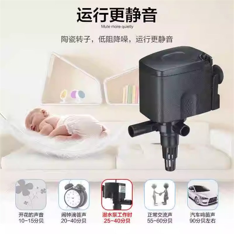 家用三合一过滤泵鱼缸多功能潜水泵抽水泵循环泵168B268B368B468B