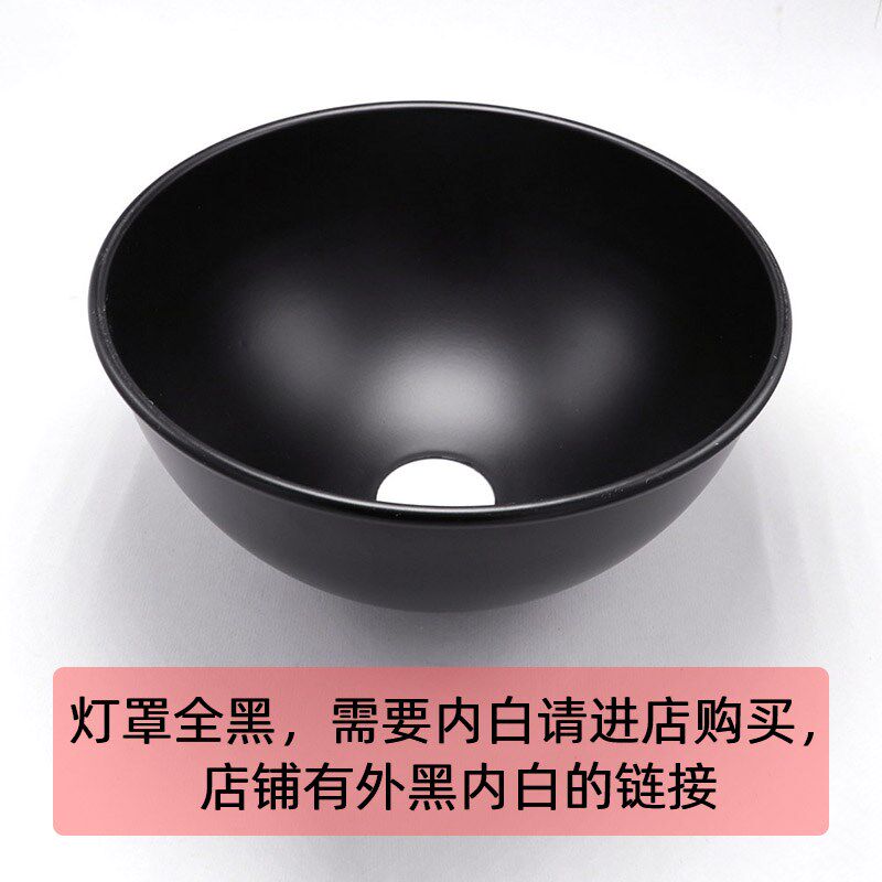 工业风黑色铁艺灯罩外壳罩创意理发店吊灯吧台服装店装饰灯具配件