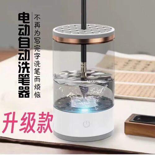 免洗笔架文房四宝化妆刷清洗墨汁容器多功能洗笔晾笔保湿润笔笔挂