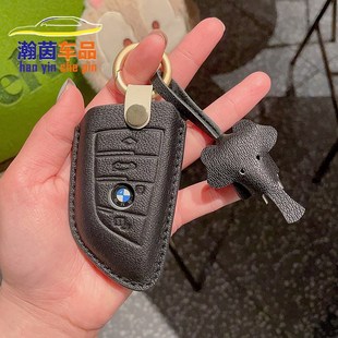 适用于2024新款宝马X3/X4/3系/ix3/325/425高端汽车钥匙套粉/紫色
