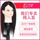 美发头模全真发假人头模特头公仔头假人头真发可烫卷染色吹造型