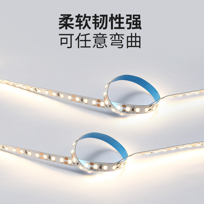 12V24V灯带条准色温3500K灯条贴片自粘LED软灯条低压线性超细窄