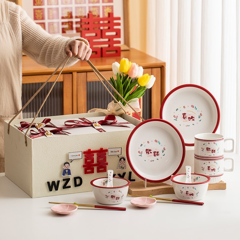 新婚礼物送新人新娘闺蜜餐具乔迁新居礼品生日伴手礼结婚订婚实用