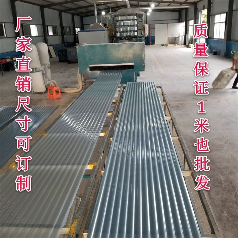 850型水波纹PC采光板透明石棉瓦大棚扣板玻璃纤维防腐瓦1米~2.3