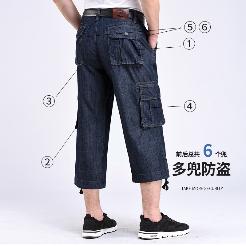 夏季薄款牛仔裤男宽松大码工装裤多口袋裤男式户外休闲牛仔7分裤