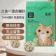 尚加混合猫砂豆腐砂除臭无尘室内膨润土猫沙结团香味持久宠物用品