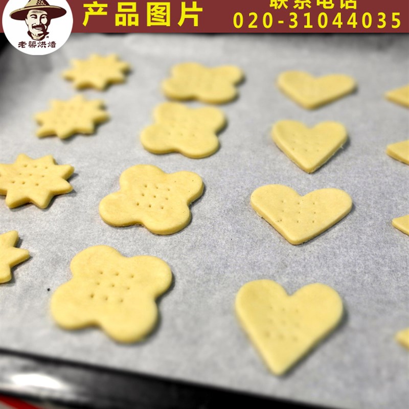 老梁烘焙烤盘油纸  31克牛油纸面包饼干吸油纸500张披萨专用垫纸