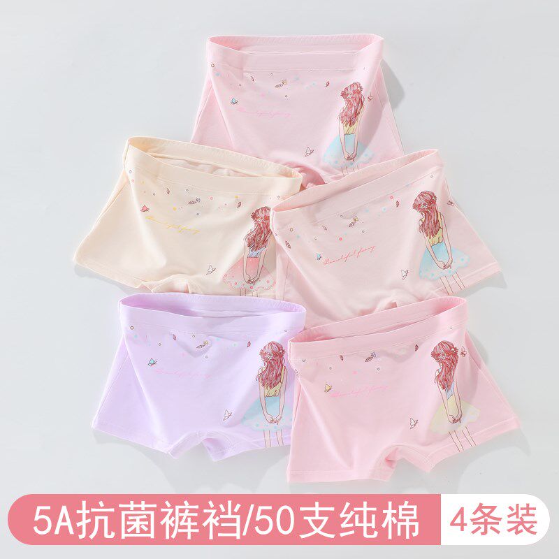 2024夏季新款女童内裤初中生纯棉平角裤发育期小学生大童不夹屁股