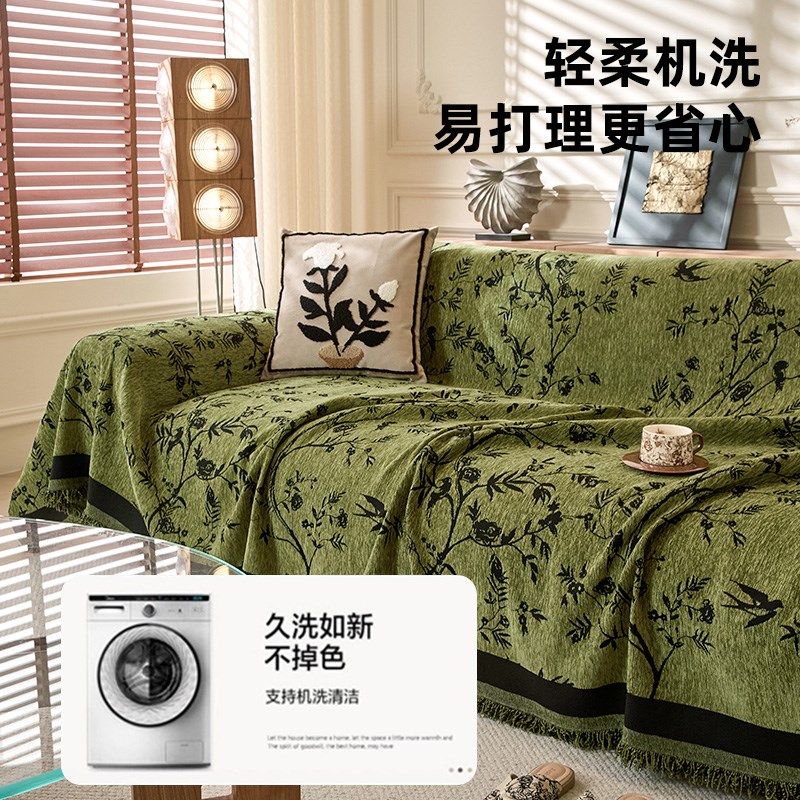 沙发套罩2025新款万能全包一体式防滑沙发套四季通用雪尼尔沙发布,居家布艺,沙发套,淘宝优惠券,粉丝福利购,淘宝优惠卷