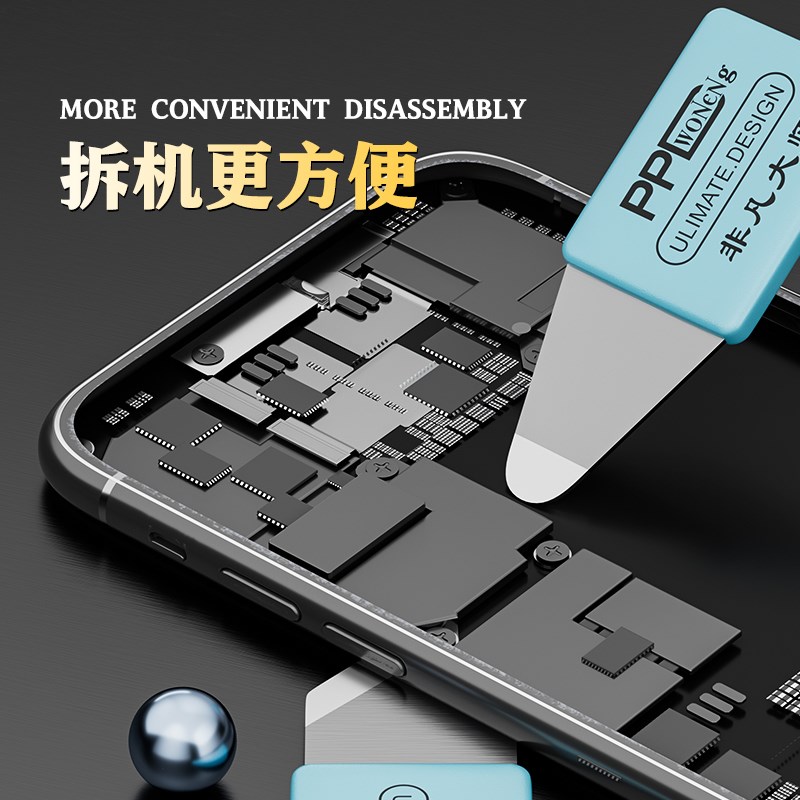 PPD手机维修拆机撬棒电视平板液晶屏拆卸外壳边框撬棍撬板不变形