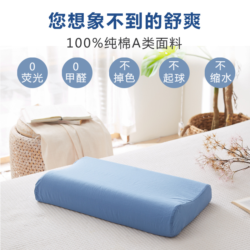 60支全棉水洗棉泰国乳胶枕套定制 纯棉60x40记忆50x30枕头套定做