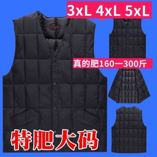 大胖子特大马甲肥爸爸羽绒棉棉服马甲加肥男士中年爸爸冬棉衣砍肩